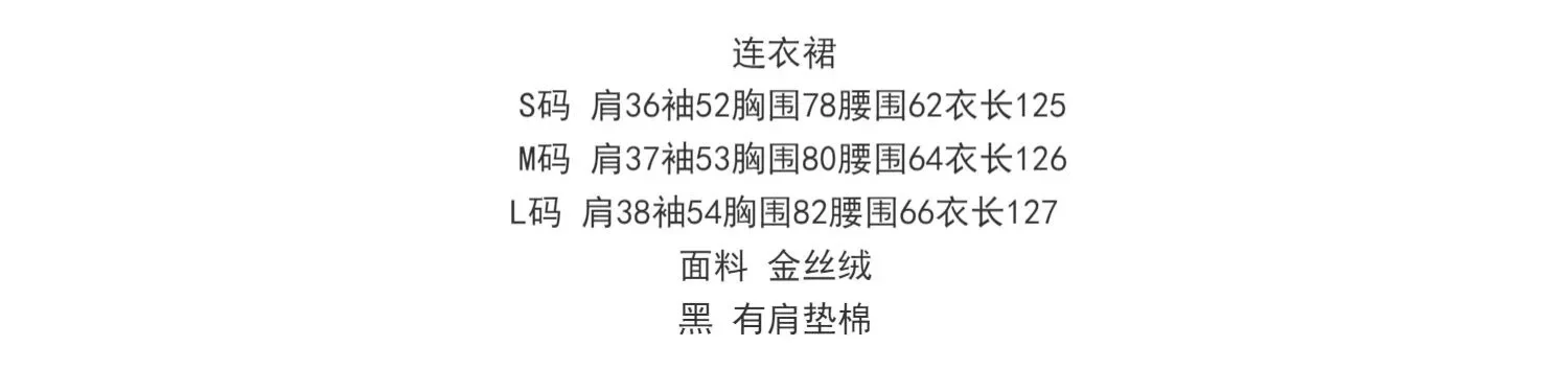 French Vintage Black Velvet Dresses for Women Long Sleeve Slim Waist V-neck Bodycon Evening Party Dress Autumn Korean Vestidos