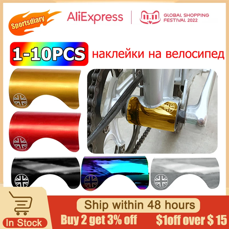 [Brompton 접는 자전거 금속 BB 프레임 보호 패드 MTB 자전거 스티커 ..