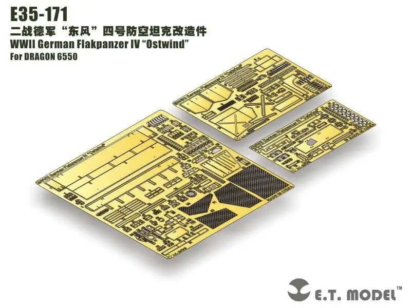 

ET модель E35-171 немецкий Flakpanzer IV «остафт» второй мировой