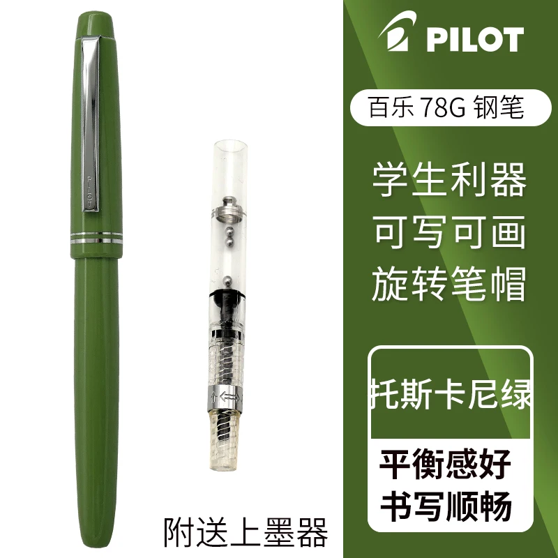Enhanced Fountain Pen for Calligraphy and Office Use with Ink Converter