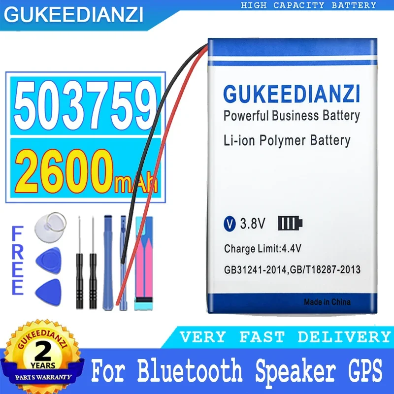 

Replacement 503759 2600mAh Mobile Phone Battery For Bluetooth Speaker GPS PDA POS Camera Digital Smartphon Batteries