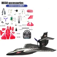 Accessory Raptor H650 Remote Control Electric Aircraft Model Battery Body Blade Motor Glue Receiver Electrical Adjustment 1