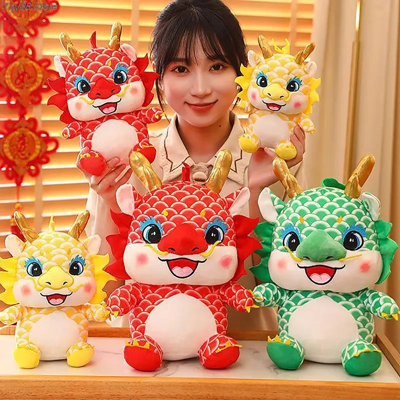

2024 New Year Chinese Zodiac Dragon Plush Toy Cute Stuffed Dragon Mascot Plushies Soft Doll For Kids New Years Gift 20cm/25cm