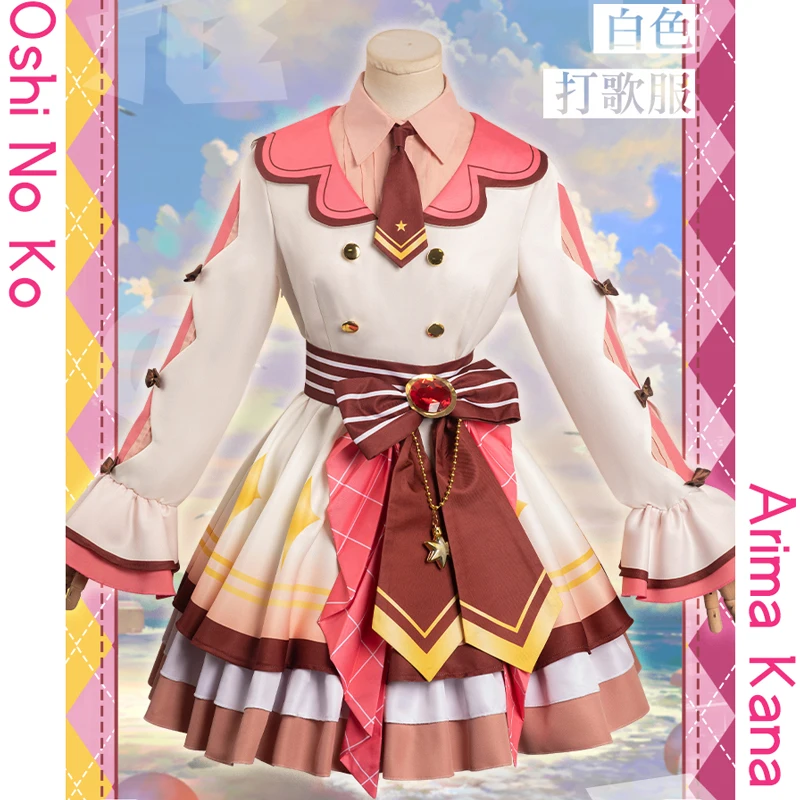 

Новинка Аниме Косплей Arima Kana Oshi no Ko cos милый идол белое платье Сценическое пение женский наряд B