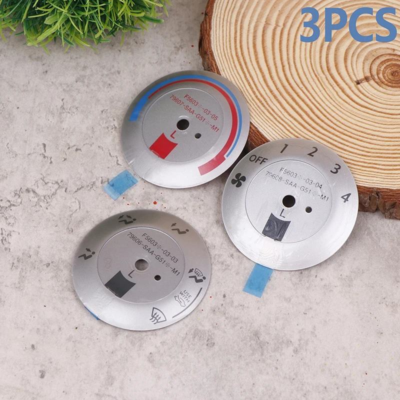 

3 шт., встроенная панель для вентилятора диагональю 2003-06