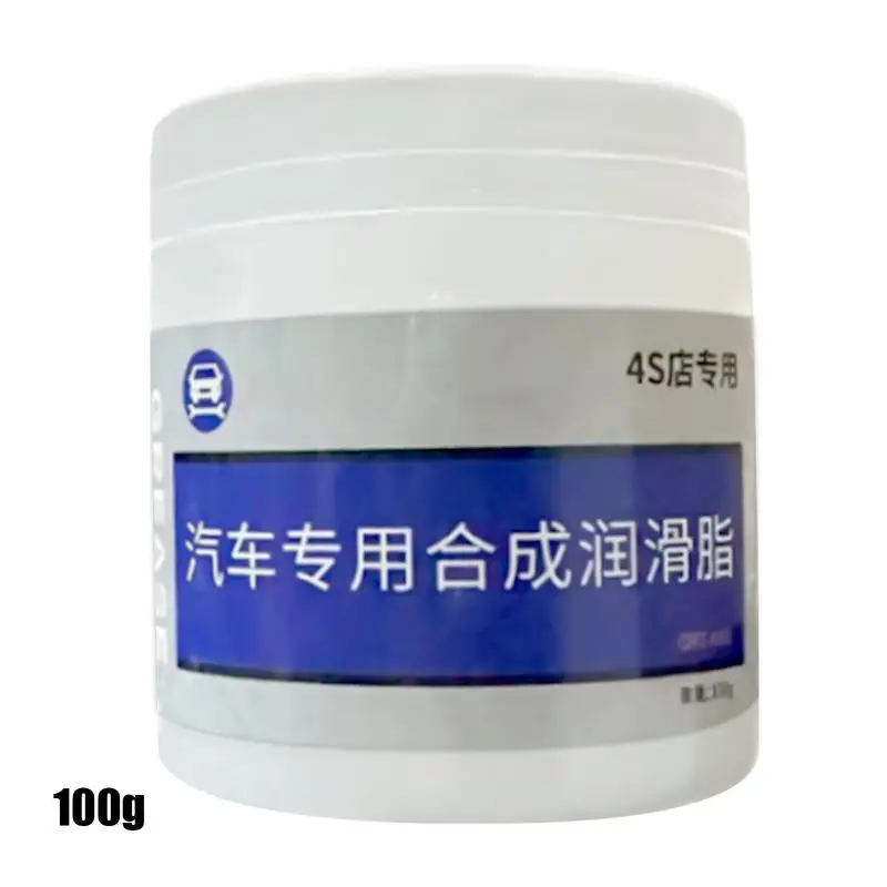 100g Synthetic Car Door Grease Anti Seize Multi Purpose Grease Wheel Bearing Sunroof Track Lubricating for Hinges Slides car lubricant grease lubricant anti seize lubricant