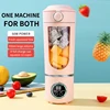 New Portable Juice Maker Blender for Shakes Smoothie 700ML Durable Juicer Steel Blades 2 In 1 Blender Bottle Smoothie Portable 4