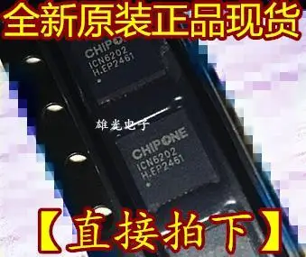 

ICN6202 QFN40 IC