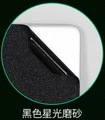 Black stars matte