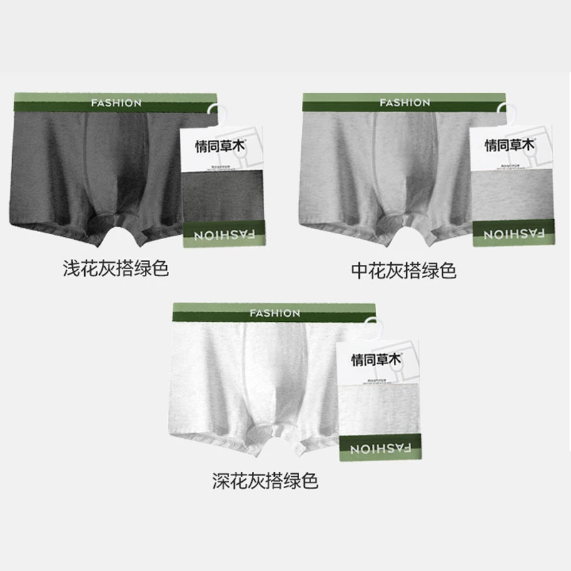 

Underwear Men's All Cotton Solid Color Antibacterial Breathable Mid Rise Junior Flat Corner Pants 3PCS