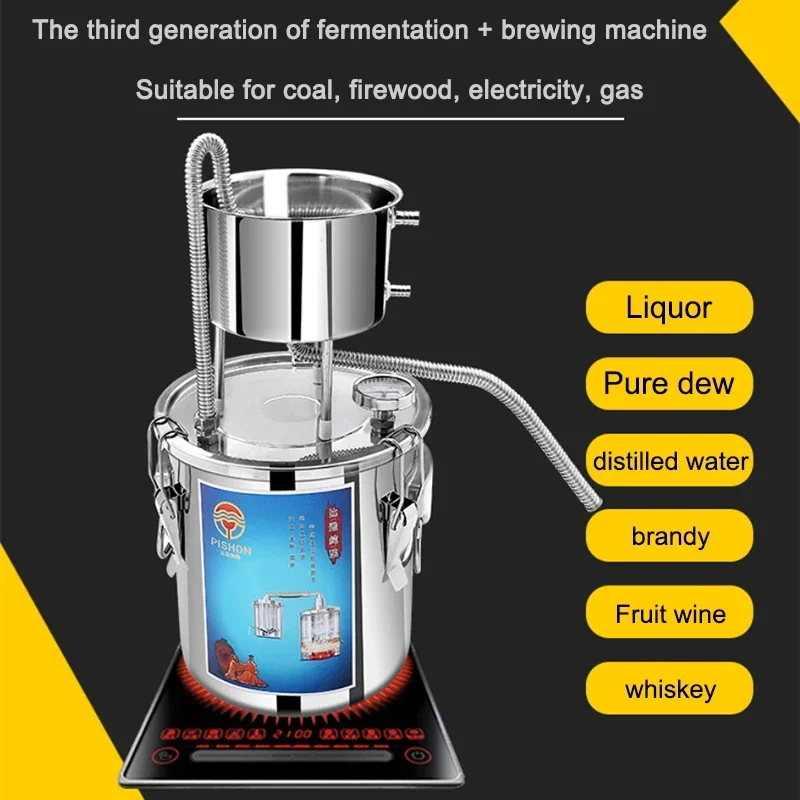 Home brewer Small household brewing equipment Pure dew shochu liquor food brewing machine Distillery stills toaster 4
