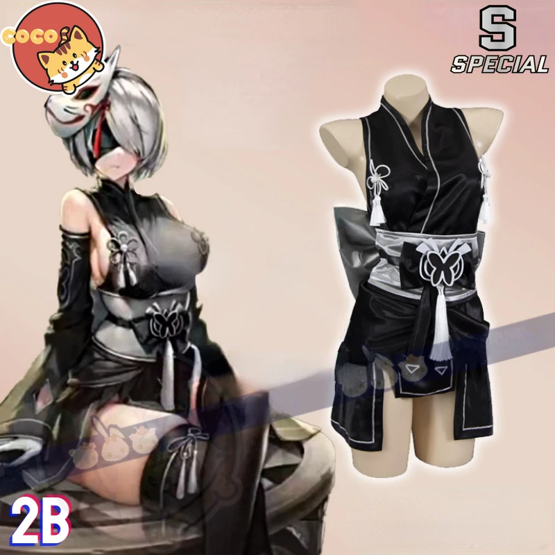 NIKKE 2B Cosplay Costume Game The Goddess of Victory 2B NIKKE X