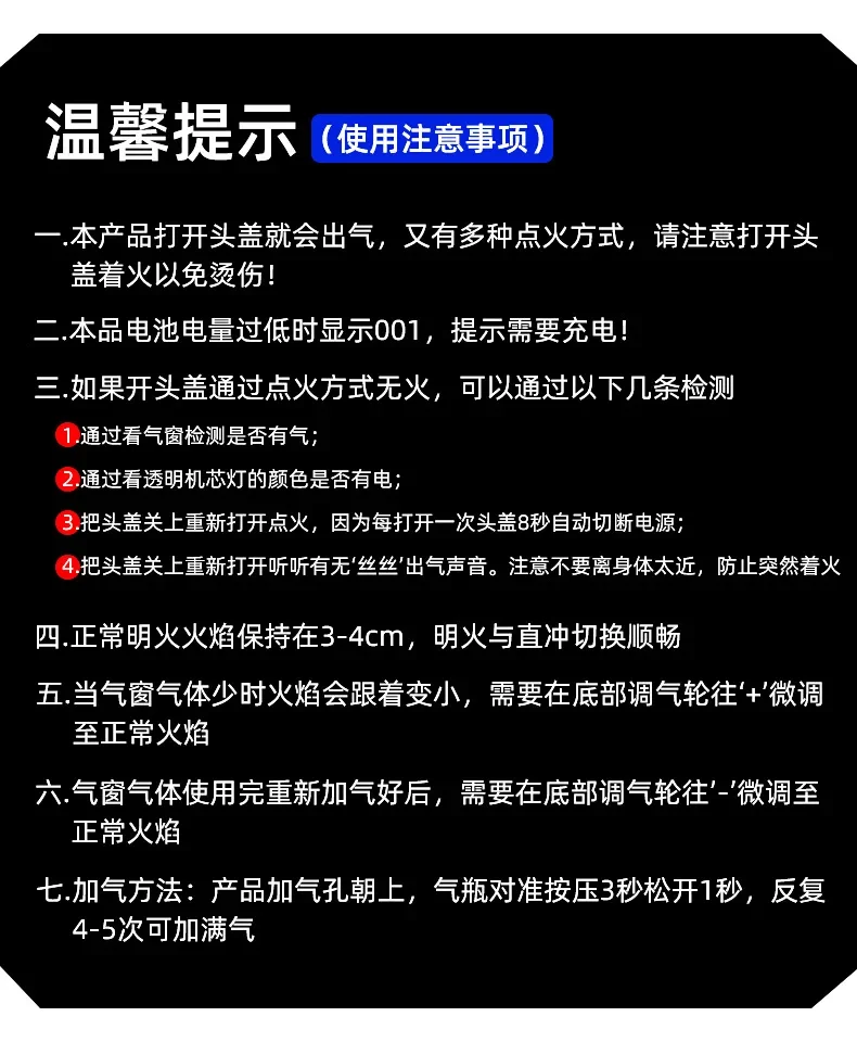 Description Picture 4 of itemCreative Voice Controlled Ignition Gas Lighter Color Light Battery Display Open Fire Switching Jet Fire USB Electric Lighters