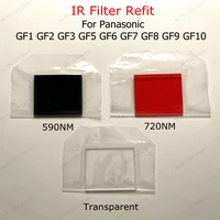 Customized Product For Panasonic GF1 GF2 GF3 GF5 GF6 GF7 GF8 GF9 GF10 CCD CMOS Image Sensor Infrared IR Filter Refit 1