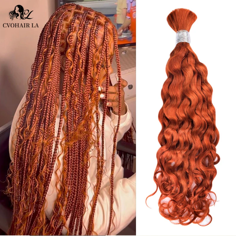 350 Orange Ginger Italian Curly Human Braiding Hair Bulk Hair for Braid Real Human Wigs 100g Brazilian Extensions