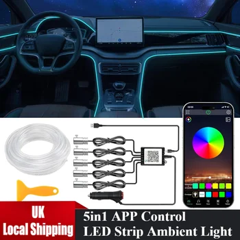 Interior Car LED Strip Lights