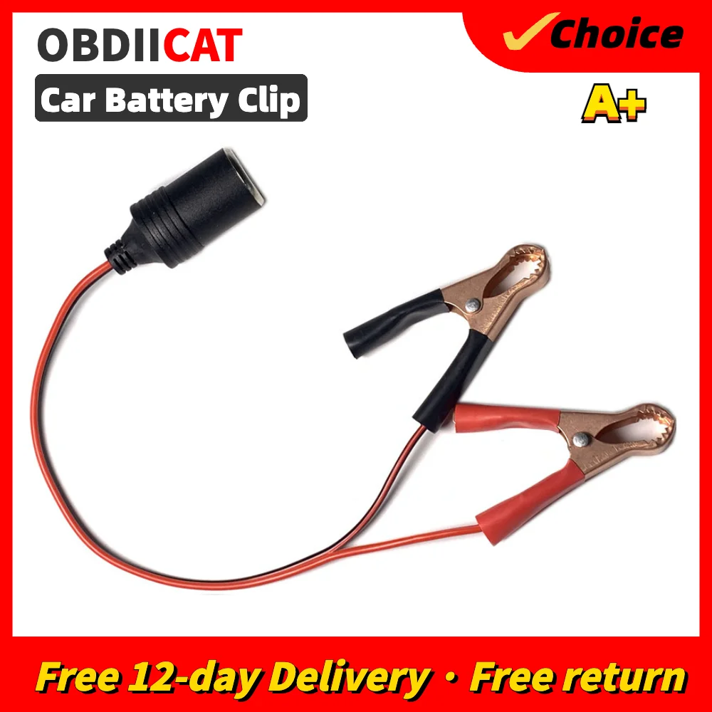 

12 В автомобильный прикуриватель с зажимом типа «крокодил», адаптер с зажимом для аккумулятора