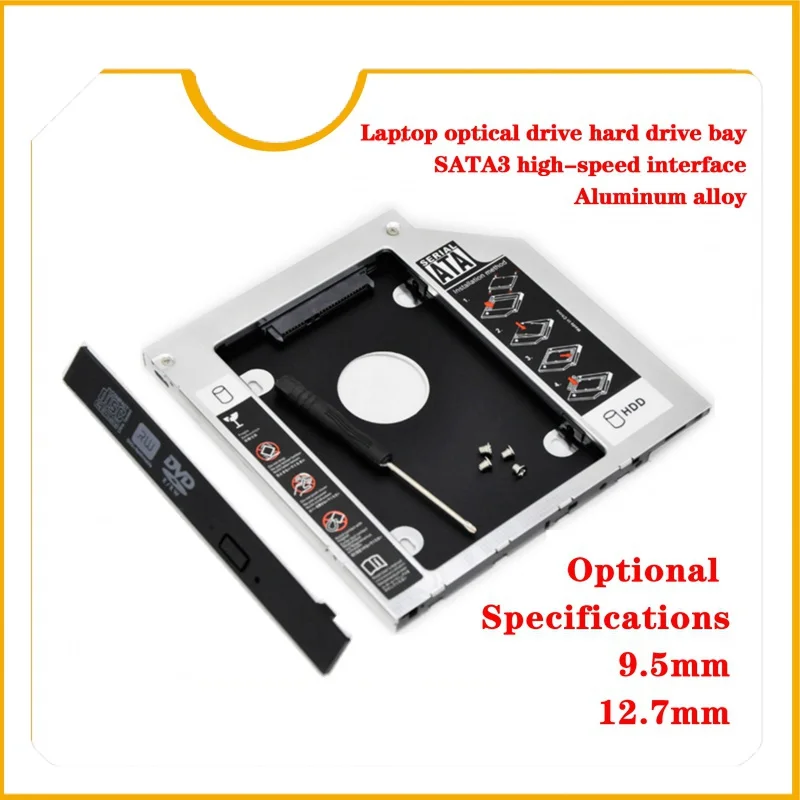 

second hdd caddy 9.5/12.7mm optibay 2.5 ssd hdd hard disk adapter case for laptop CD-ROM DVD-ROM optical bay New hot