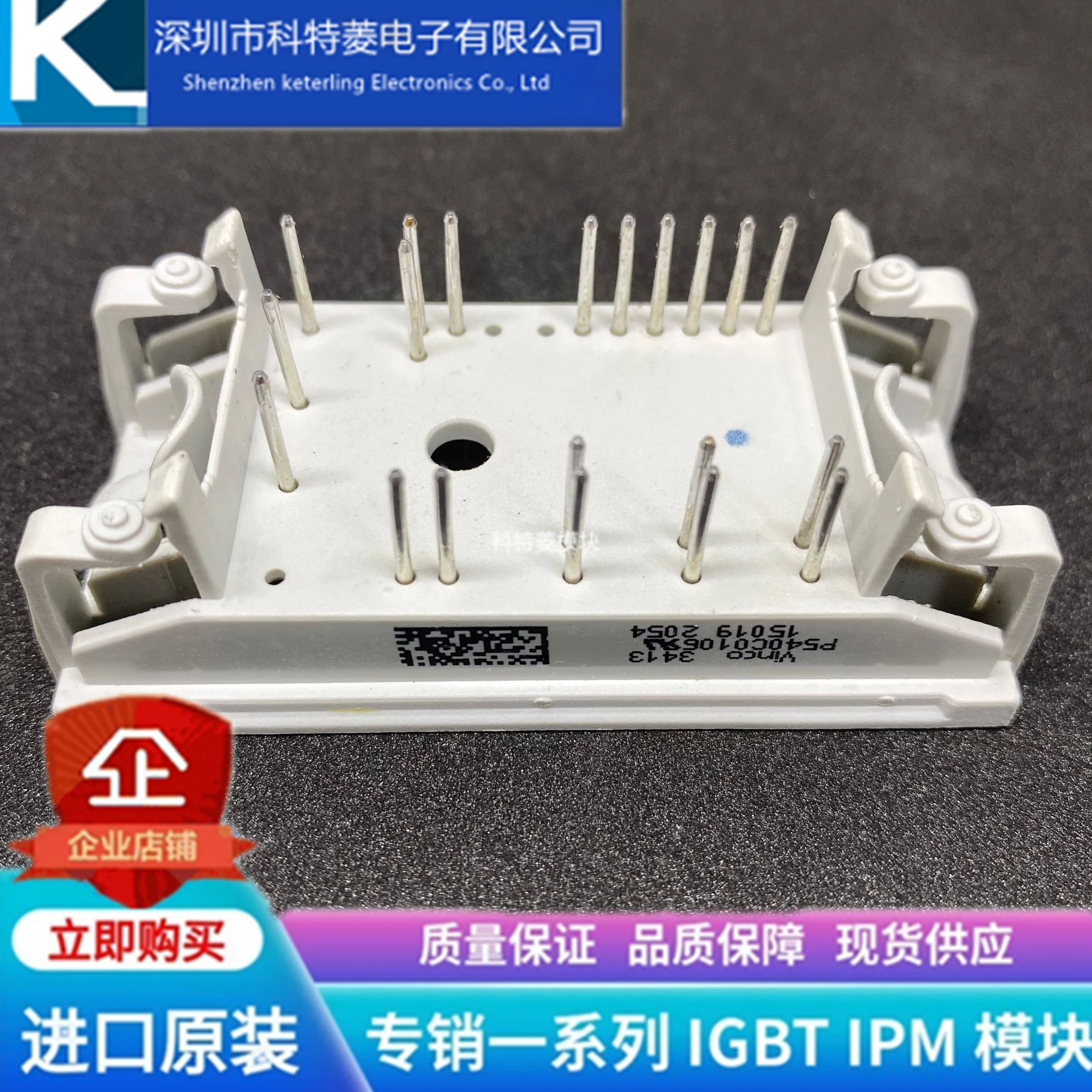 

Free delivery P541C0106 P543C0106 P544C0106 P549C0101 P540C0106 Module
