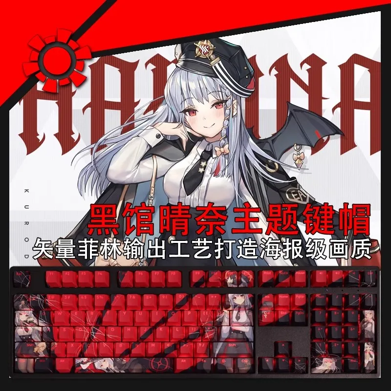 Anime Gaming Tampas de Teclado Arquivo Azul Kurodate Haruna Keycap Pbt Backlit Ansi 61 87 104 108 Teclas por Conjunto