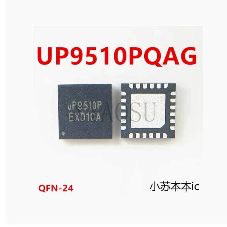 

(2-5 шт.) 100% Новый оригинальный набор микросхем UP9510PQAG UP9510P qfn24