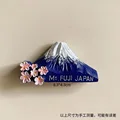 Mt Fuji