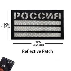 Russian Federal Tactical Emblem Embroidered Patch with Hook and Loop Backing (Hk168 - 17 - Hei Bai)