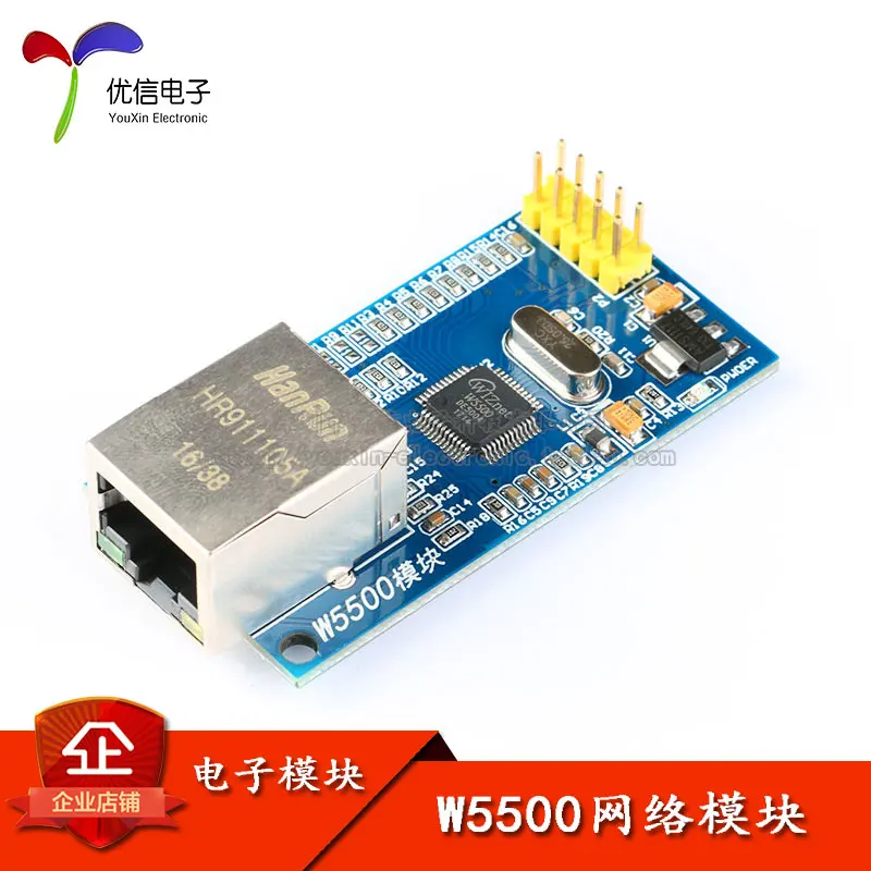 

1pcs W5500 optimal electronic letter module SPI/Ethernet Ethernet network/hardware TCP/IP protocol