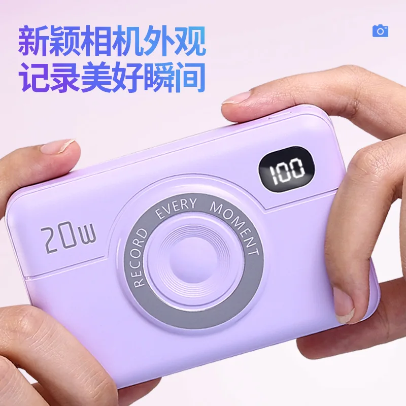 

Small gift charger backlight comes with cable mobile power supply 10000 MA