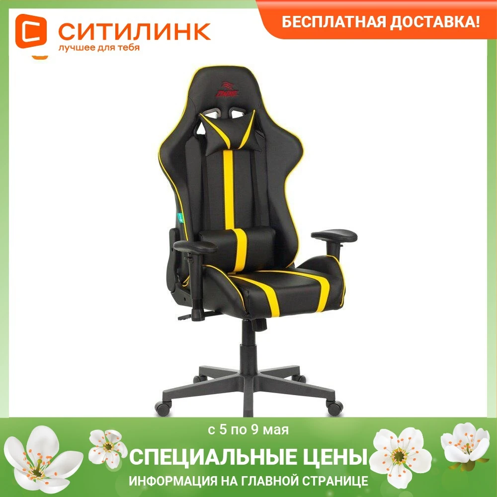 Кресло игровое БЮРОКРАТ VIKING ZOMBIE A4 на колесиках искусственная кожа черный/желтый