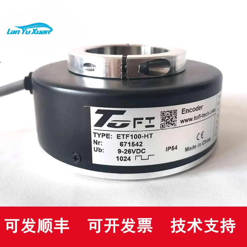 

ETF100-HT600PPR1024P Toffey Hollow Shaft Tower Crane Encoder ETF100-H 850188Z-25
