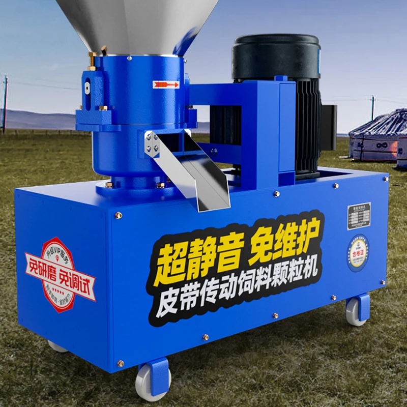 

Belt Drive Granulator Dry and Wet Small Feed Machine Household Chicken Duck Cattle and Sheep Breeding and Granulation Equipment