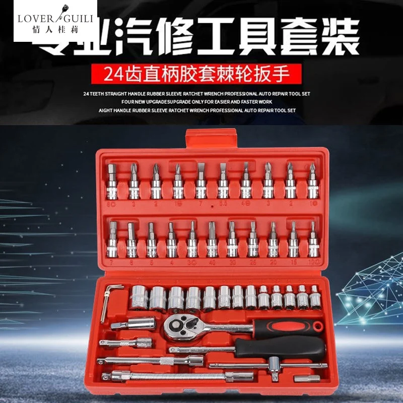 

Professional Hand Tools Set Box Car Repair Screwdrive Box Kit Rotary Tool Box Tools Auto Garage Socket Set Outils Hand Tools