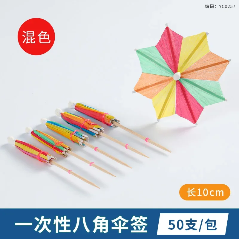 C 50pcs