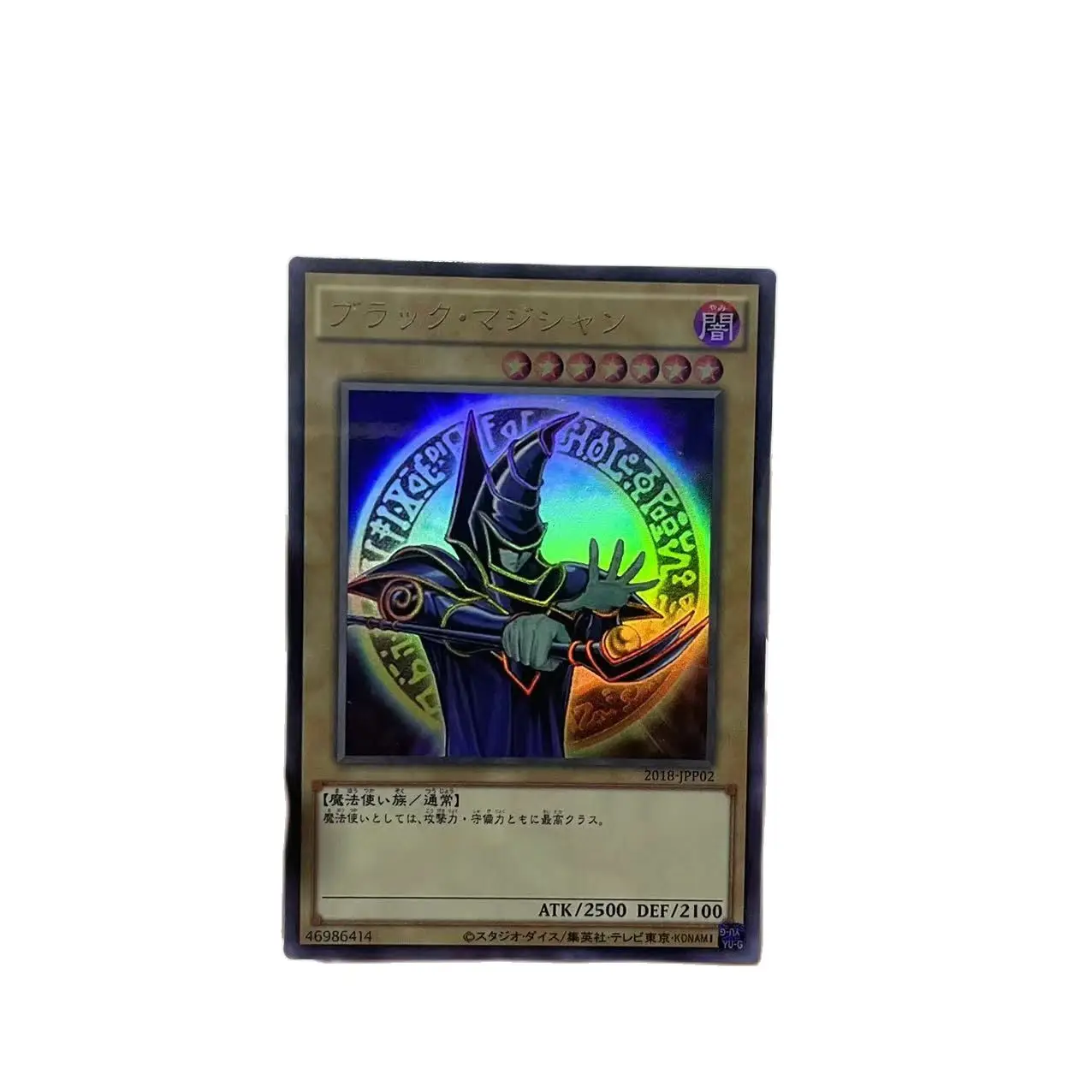 Yu-Gi-Oh 25TH/PDL1-EN001/PSEC-JP002 Black Magician Muto Game Classic Anime настольная игра коллекционная открытка