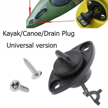 Nylon Oval Marine Drain Plug 1