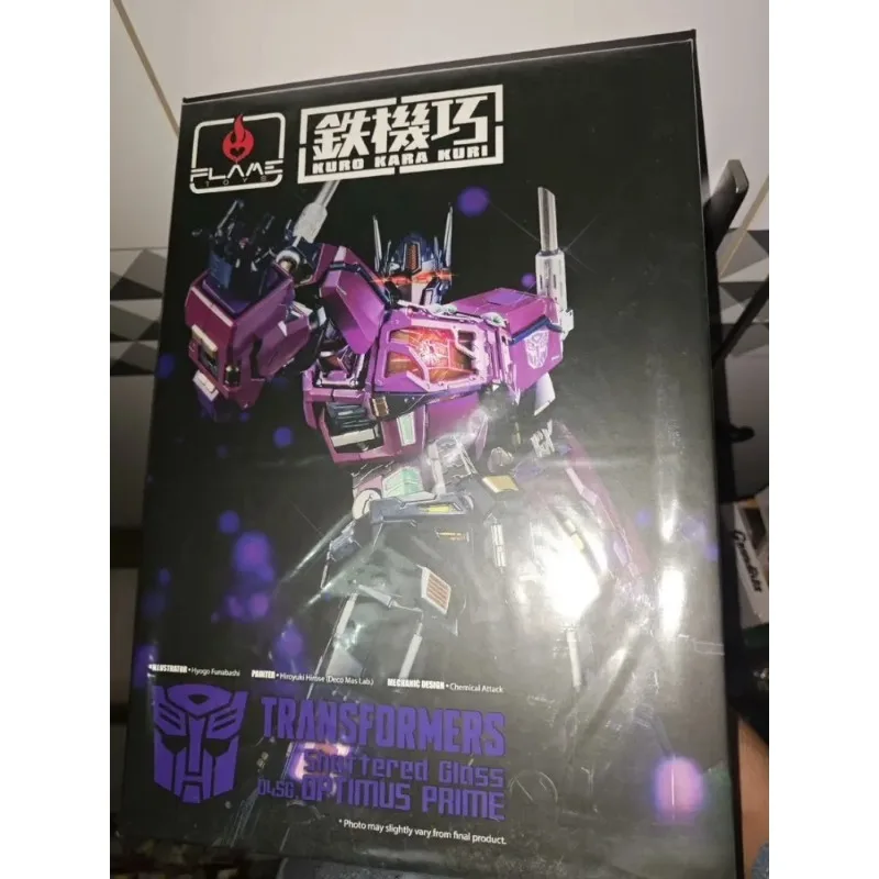 【RF】Tome of Imperial Flame 3枚セット ST-809AM_JINHUA WEIKE INDUSTRIAL & TRADING CO.,LTD.