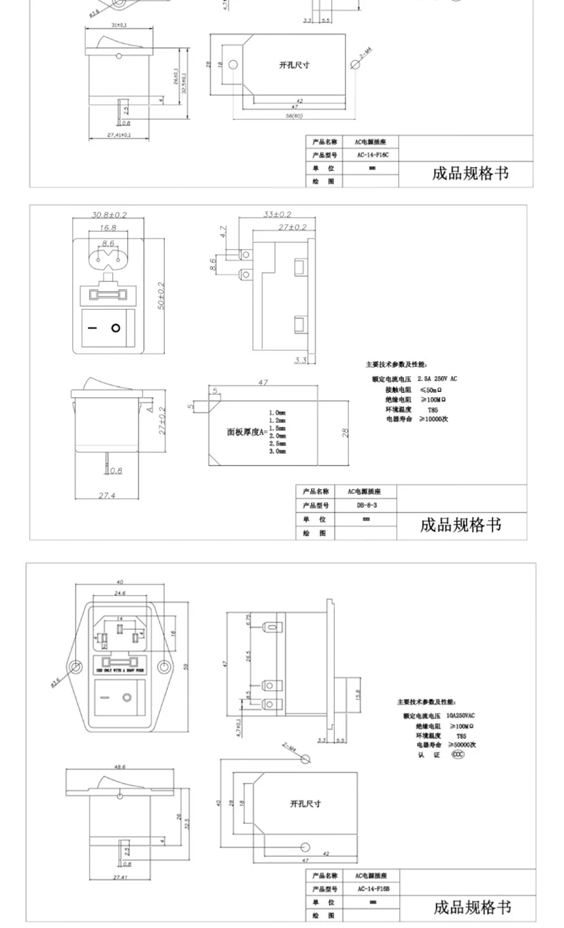 Description Picture 4 of item1PCS AC-01 AC-14-F16 Electrical Power Socket 250V Rocker Switch Brass 10A Inlet Plug Connector Computer Mount Outlet With Fuse
