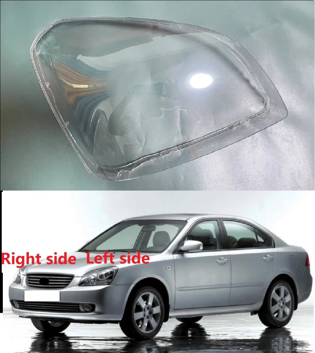 CarHeadlightCoverForKIAMagentisOptimaK520052006HeadlampLens