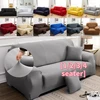 Imitation milk silk solid colour sofa cover high elasticity four seasons universal fabric soft breathable pet stain resistant 1