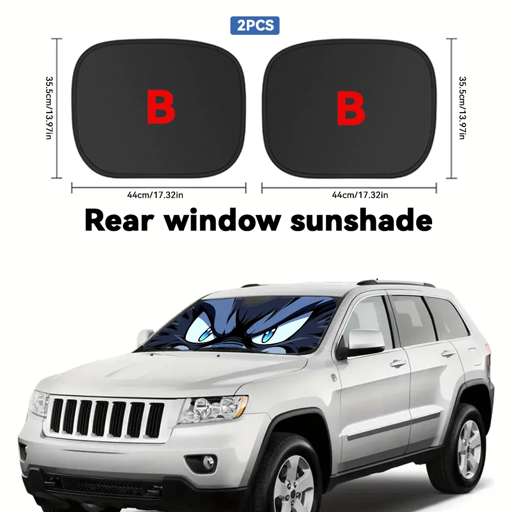 Rear sunshade