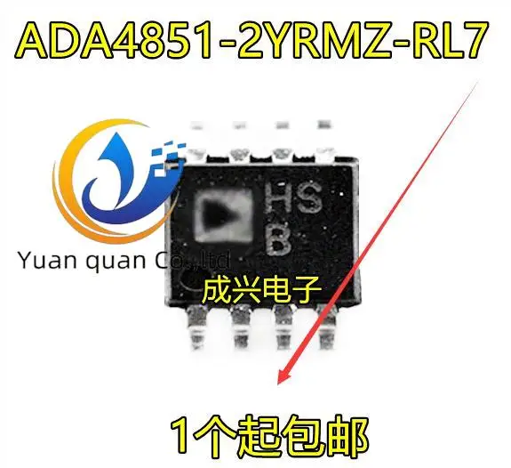 

10pcs original new ADA4851-2YRMZ-RL7 silk screen HSB MSOP-8 dual channel operational amplifier