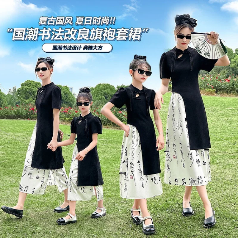 

Mom and Daughter Dress Family Matching Clothes Chinese Style Cheongsam Dress Summer Outfits for Women 2023 Clothing for Girls