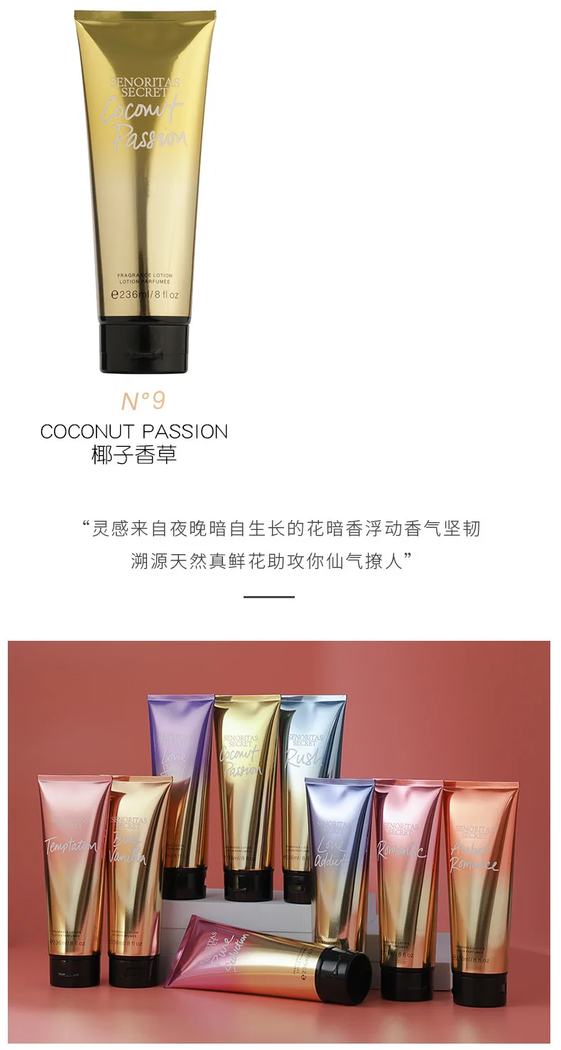 236ml Victoria Fragrance Women's Body Lotion Moisturizes and improves the dryness of skin Skin care