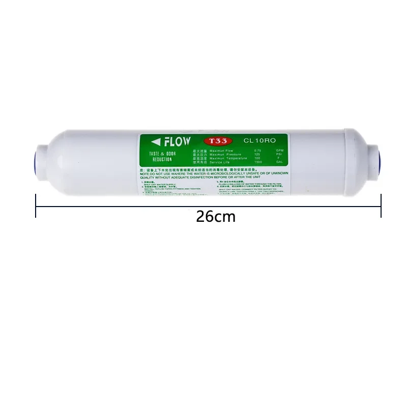 Water purifier universal T33 coconut shell rear activated carbon filter element to adjust water quality sweet taste filter eleme