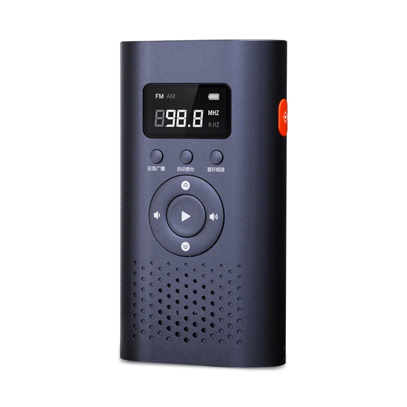 Xiaomi Nextool 6-in-1 Manual Power Station AM FM Radio Flashlight Emergency Alert Laser Light 4500mAh Power Bank for Outdoor 