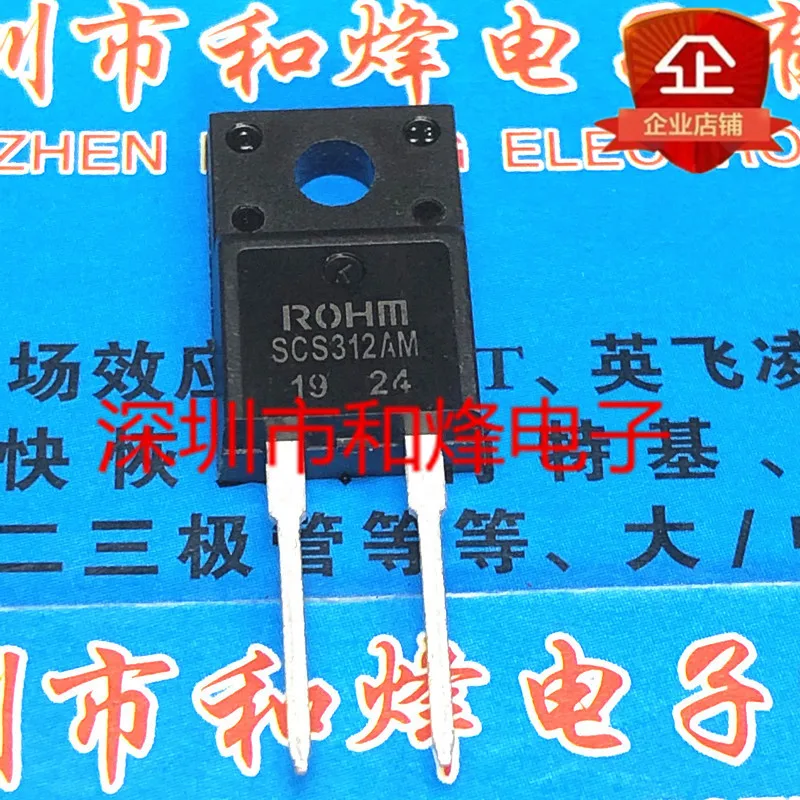 

30 шт. Оригинальный Новый SCS312AM DSB10I45PM TO-220F-2