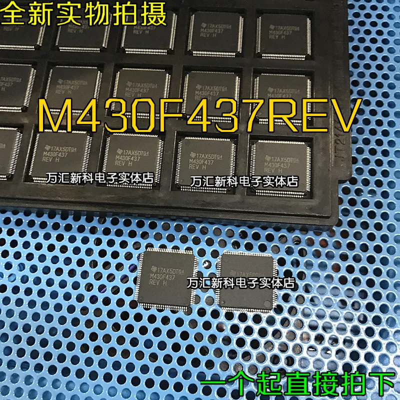 

Оригинальный Новый M430F437REV M430F437, 10 шт.