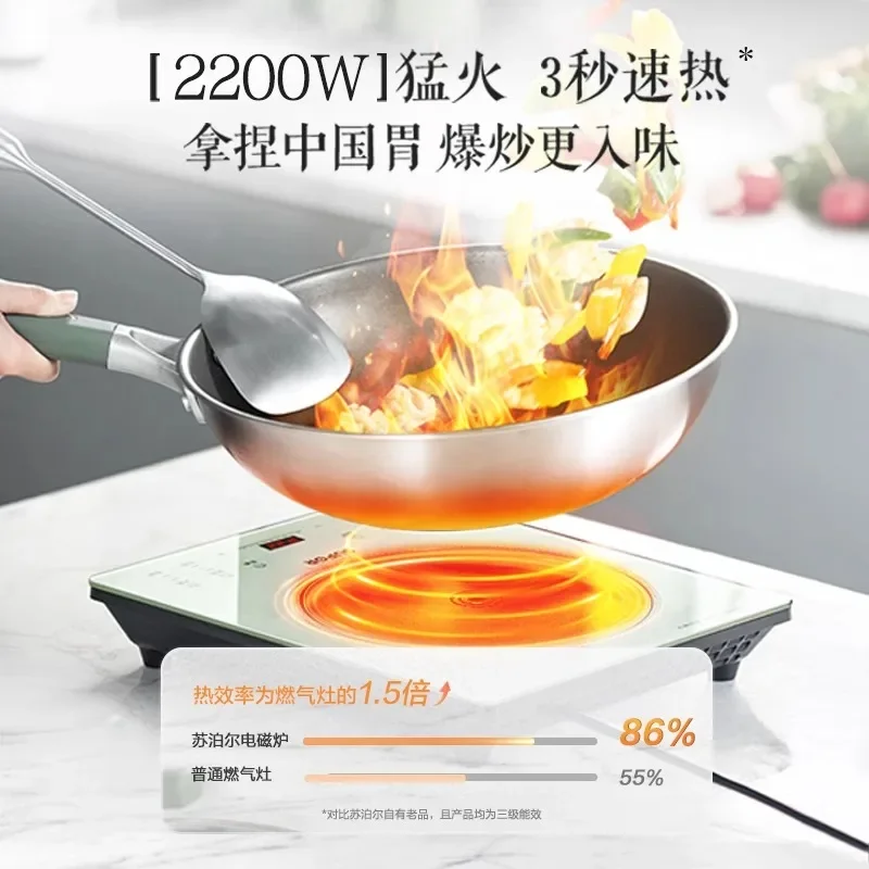 Induction cooker household new 2200W small multi-functional high-power induction cooker intelligent timing