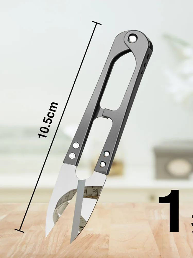 실 가위 U자형 작은 가위 도매 실 가위 스프링 가위 DIY 십자수 의류 재봉 재단사 실 가위